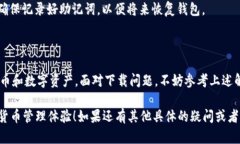 如果你在安卓设备上无法下载 MetaMask，可能是由