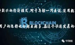 BT数字钱包是什么？BT数字