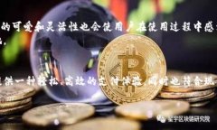 小狐钱包是一个创意名称