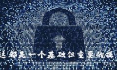 在小狐钱包中导入RACA（