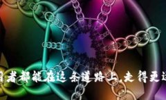   小狐钱包互转软件：如何