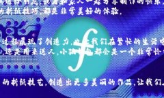   小狐钱包折纸教程：轻松学会手工折叠便携钱包