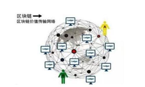

解锁企业钱包区块链：助力企业数字化转型与资金安全